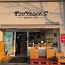 주정차28 | 대구 북구 복현동 &#39;프로방스베이커리&#39; 딸기 한팩케이크 내돈내산후기