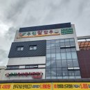 우진숯불화로구이