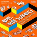 피케이밸브앤엔지니어링(주)