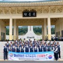 월남전참전자회 서구지회 대전일보