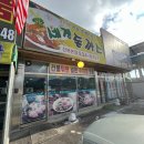 세겐돈가스 네이버블로그