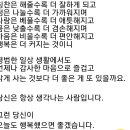 오늘도 당신이 행복했으면 좋겠습니다 이미지