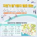 원시역 페달로 앞 이미지