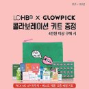 글로우모바일 이미지