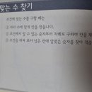 양재천 AP-15 | 대치동 수학의 함정 (feat: 자기주도 학습은 무조건 옳은가?)