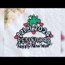 아바의 &#34; Happy New Year&#34; 이미지