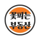 은하수부동산중개 이미지