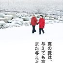 最強の神スキル♡「授受作用」 家庭連合が絶対に滅ばない理由 《神様コーチング》 이미지