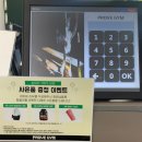 프루브짐 | [서울 장승배기 헬스장] 정원제로 운영되어 쾌적하고 프라이빗한 프루브짐에서 통증 개선을 위한 1:1 PT