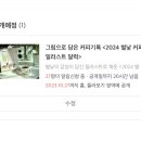 용다방 이미지