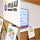 하남시청 본관 1층 이미지