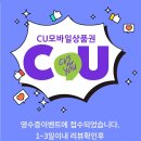 비에이치씨(bhc) 송도점 이미지