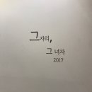 에머이베트남쌀국수 충장점 이미지