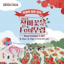 성곡초등학교6 이미지