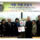 드림팜약국 이미지