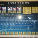 행정사 김성복 사무소 이미지