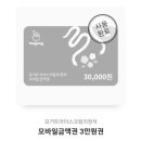 요거트아이스크림의정석전포점 이미지