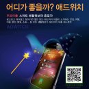 (주)서울애드 이미지