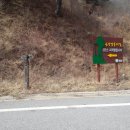 소양강둘레길 2코스 이미지