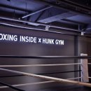 좋은복싱 이미지