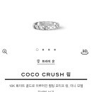 코코골드