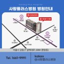 미사보건센터3 이미지