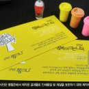 행피나
