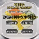 한식조리사 자격증 | 대구한식조리사자격증 취득 후기 - 제대로만 준비하면 한방에!