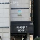 하이랜드호텔 | 강남구 논현동 호텔 하이랜드호텔 오시는길 후기 넷플릭스