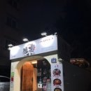 만인생고기 이미지