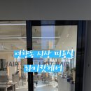 라이킷헤어 네이버블로그