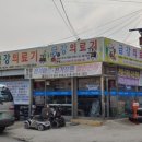 금강의료기 네이버블로그