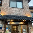 해밥달밥 | 팔공산한정식맛집 해밥달밥 먹방 후기:)