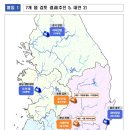 기후위기 시대, 댐 건설은 정권 넘어 국가가 책임져야-윤석열 정부 14개 신규댐 중 이재명 정부 5곳 건설 확정 이미지