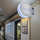 에스터 | [이너프에스터틱 2회차 후기]테라노바 윤곽관리 받고 리프팅 효과 제대로!