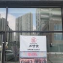 비전프라자 옆 이미지