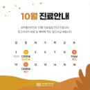 쉬즈웰산부인과의원 이미지