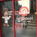 현풍닭칼국수 현풍본점 이미지