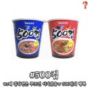 마마트슈퍼 | 가위마 15화 후기