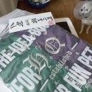 뽐내시개 이미지