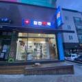 경희참한약국 이미지