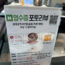 무탄 | 무탄 여의도점 내돈내산 후기