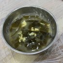 포미아구찜하당점