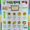 잔치국수4000 이미지