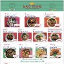 라오삐약 | 합정 라오삐약 간단 후기