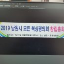 정용체육관 이미지
