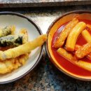 정담오메기떡