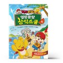 얼렁뚱땅 이미지
