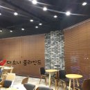 커피홀용정점 이미지