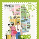 여행나라(주)
